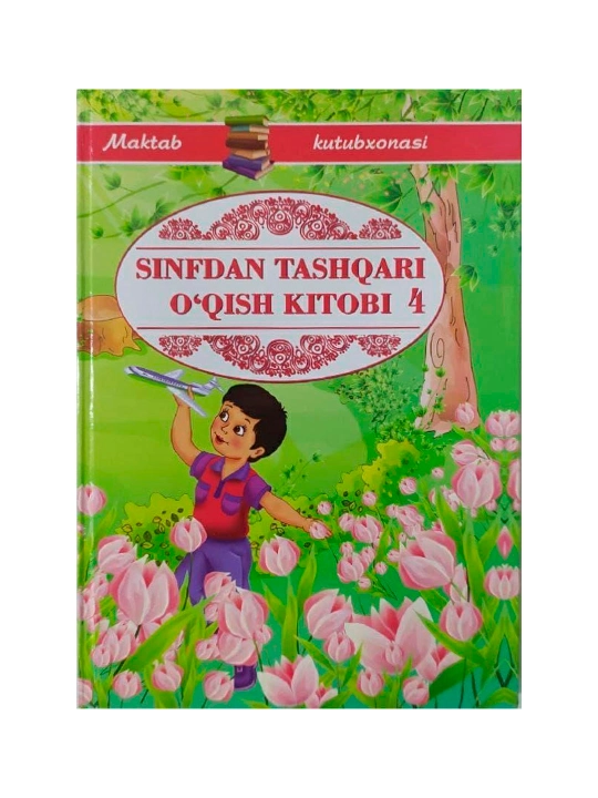 Sinfdan tashqari o'qish kitobi 4 - 
