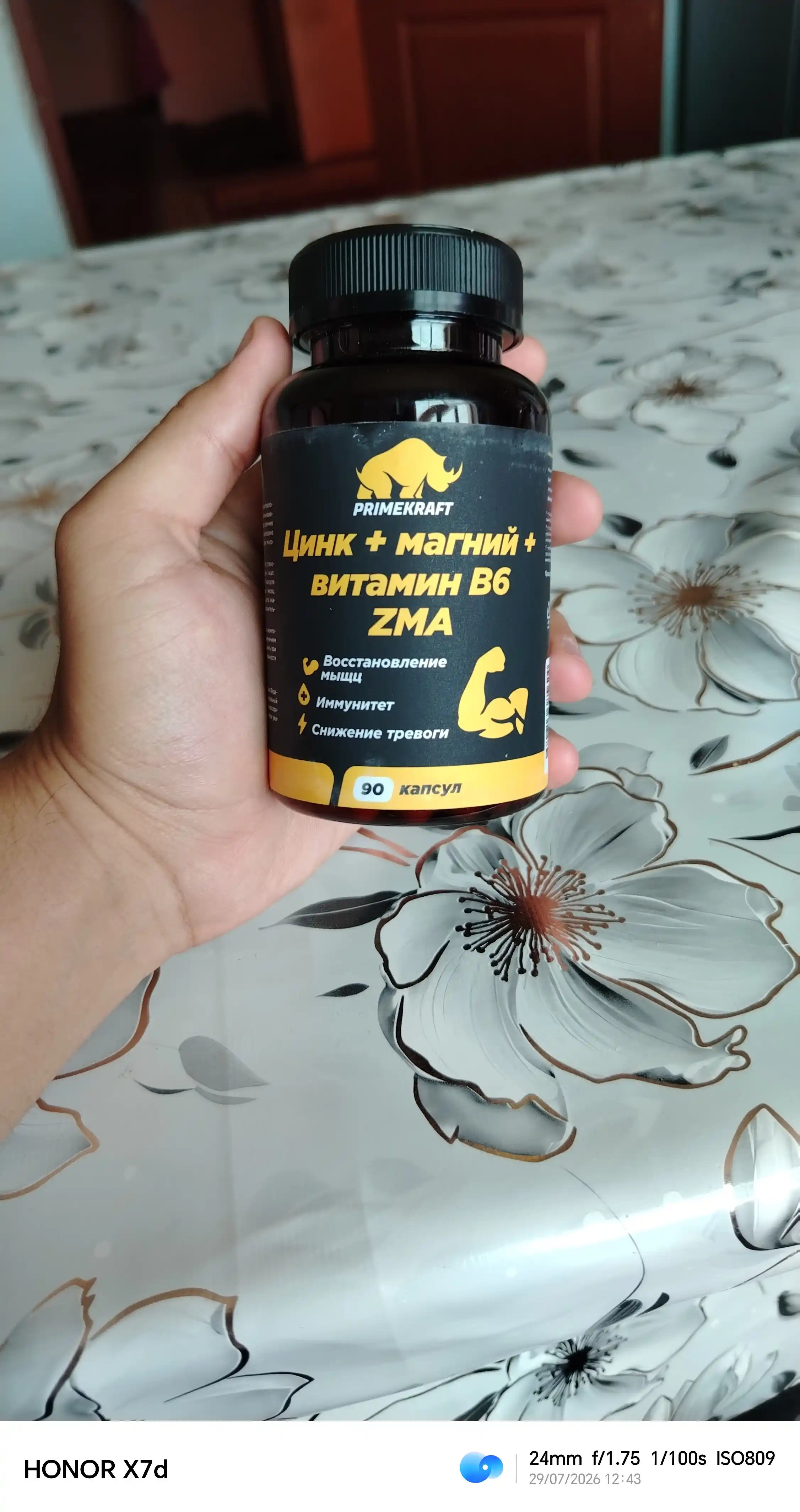 ZMA комплекс цинк магний витамин B6 PRIMEKRAFT для тестостерона и восстановления, ХАЛЯЛЬ