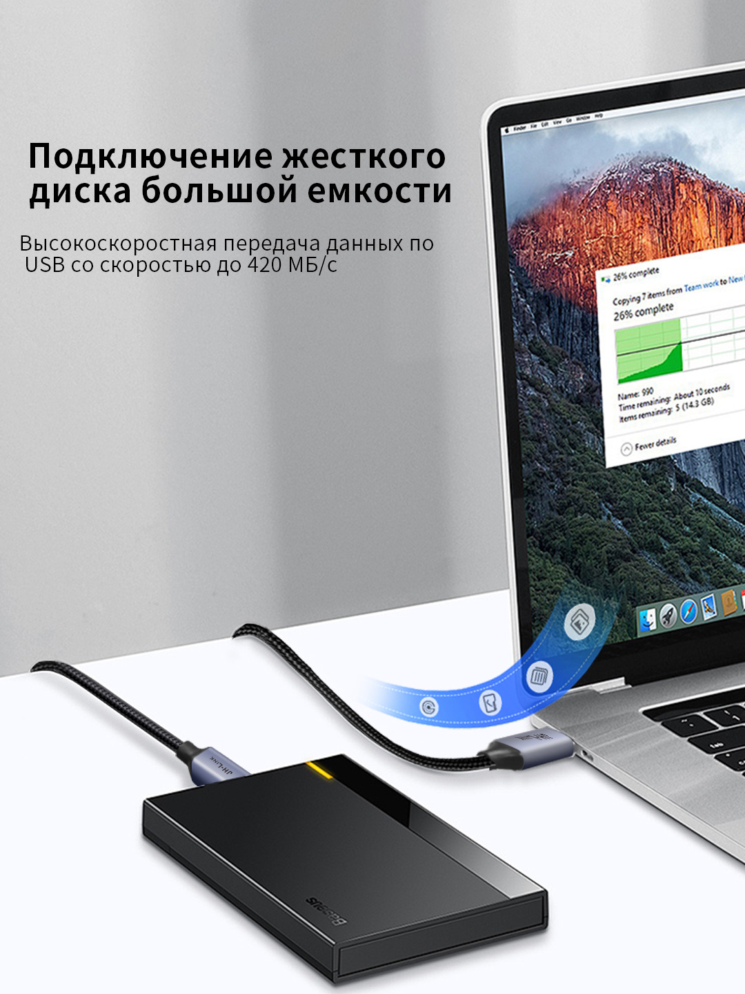 USB 3.0 кабель Type-B для принтера 5Gbps плетеный