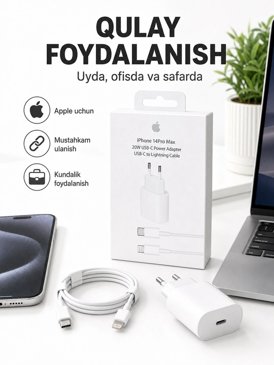 Зарядное устройство 20W USB-C для iPhone