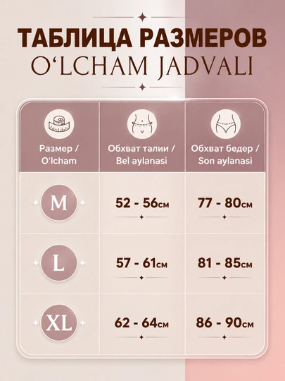 Ayollar uchun choksiz trusik, 3 dona to‘plam, ichki kiyim