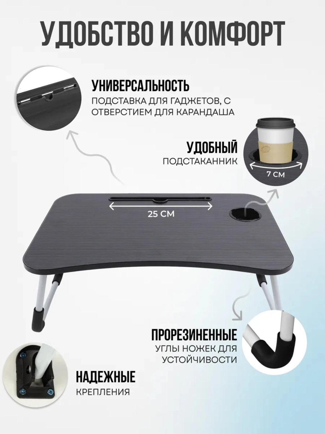 Yig‘ma stol, kompyuter va o‘quv xonalari uchun, ixcham va universal stollar, 60*40 sm - 