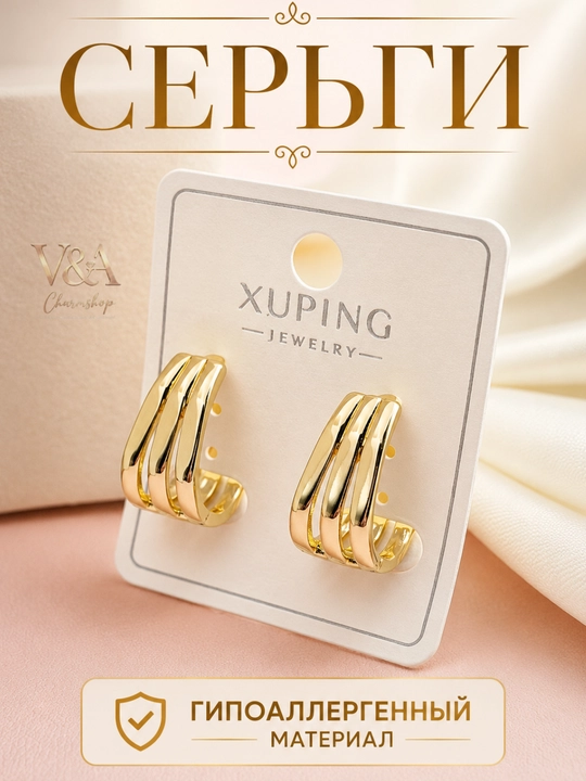 Серьги Xuping для девушек и женщин, бижутерия