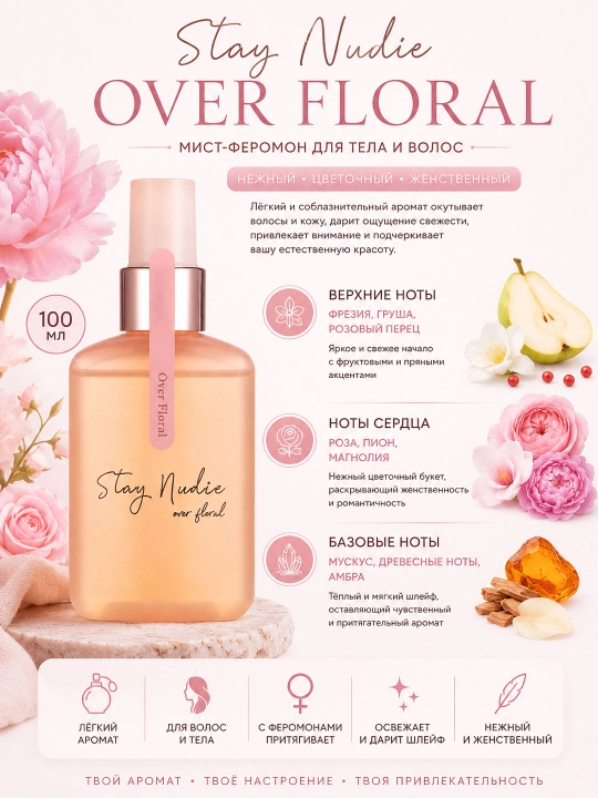 Tana va soch spreyi Stay Nudie Over Floral nozik gulli aromat, 100 ml