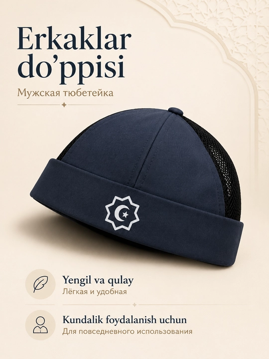 Do'ppi erkaklar uchun yengil va nafas oluvchi, namoz va kundalik uchun islomiy bosh kiyim - 