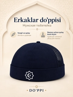 Koʻk melanj