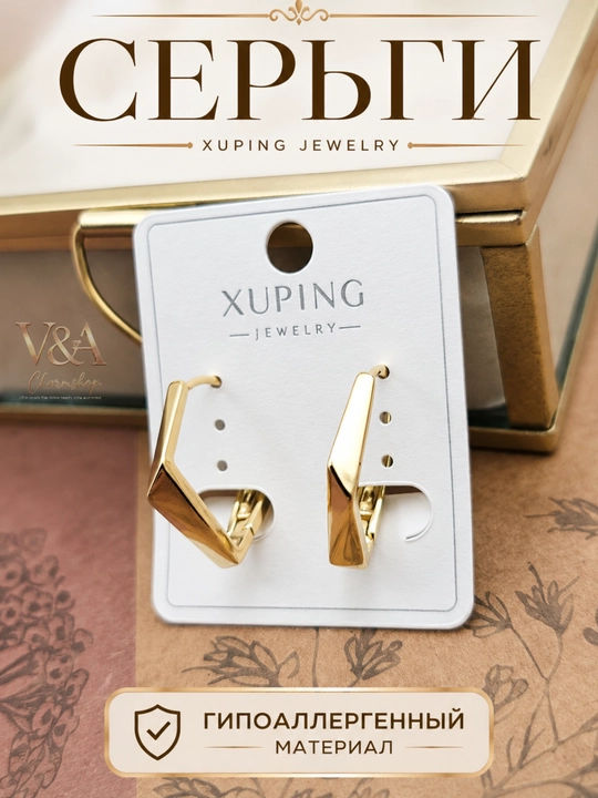 Серьги Xuping для девушек и женщин, бижутерия
