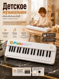 Разноцветный