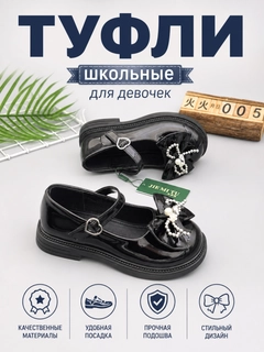 Черный