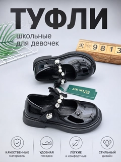 Угольный