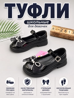 Черное стекло
