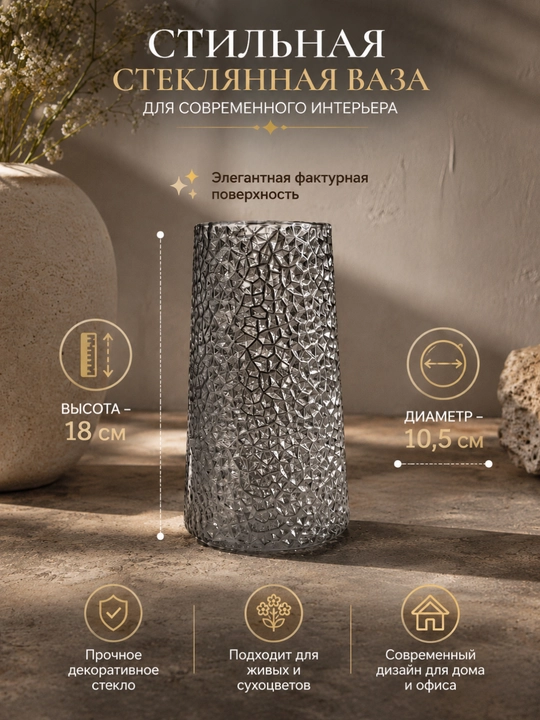 Interyer uchun shisha dekorativ gul vazasi - 