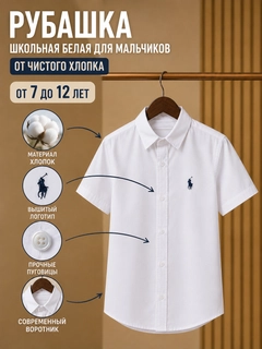 Слоновая кость