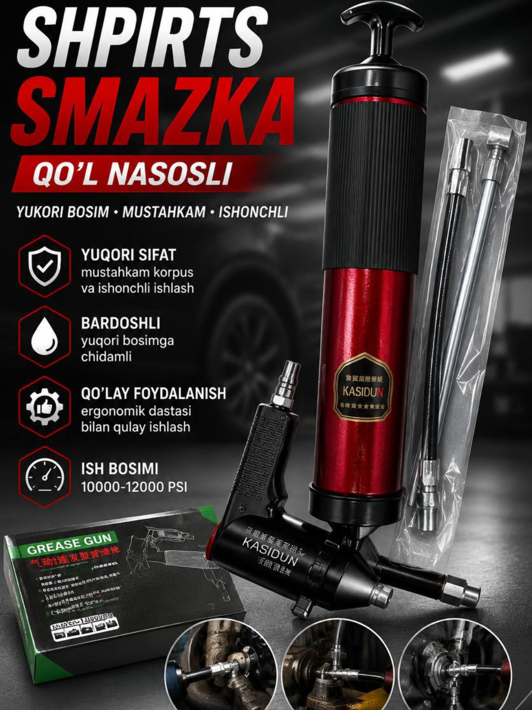 SHPRITS 900 ml, oltin rangli, rul-pistonli moy tabancasi - 