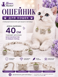 Белый