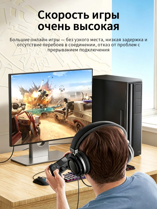 Кабель витая пара Cat6 1000 Мбит/с для маршрутизатора/ПК