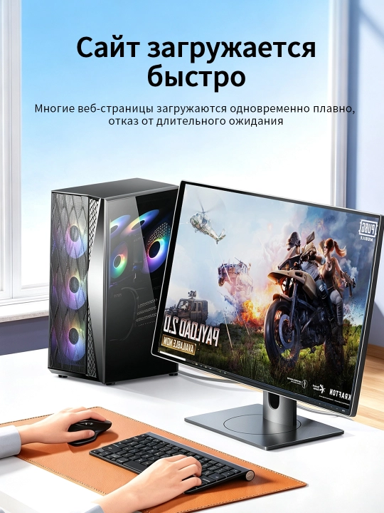 Кабель витая пара Cat6 1000 Мбит/с для маршрутизатора/ПК