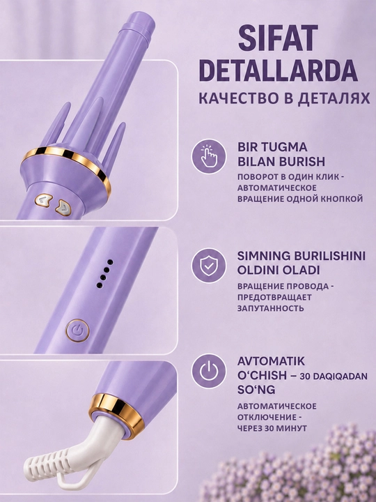 Jingalak va lokonlar uchun avtomatik ployka stayler, multistayler, 28 mm
