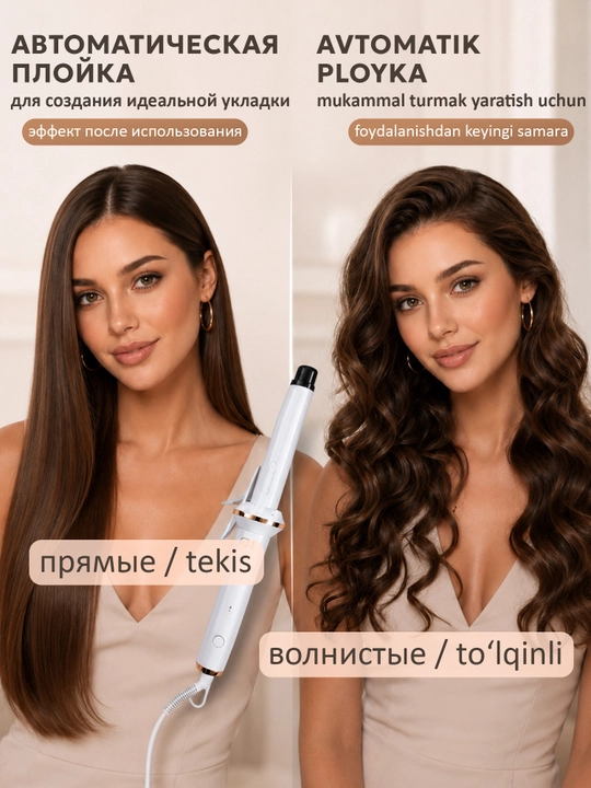 Jingalak va lokonlar uchun avtomatik ployka stayler, multistayler, 28 mm