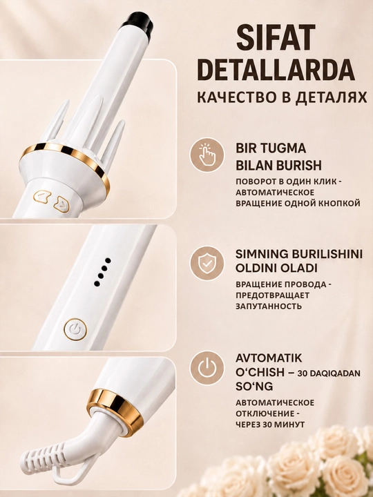 Jingalak va lokonlar uchun avtomatik ployka stayler, multistayler, 28 mm