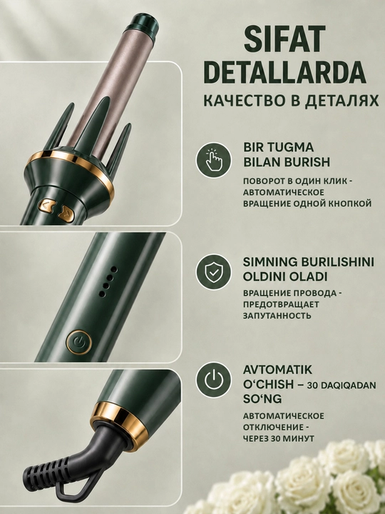 Jingalak va lokonlar uchun avtomatik ployka stayler, multistayler, 28 mm
