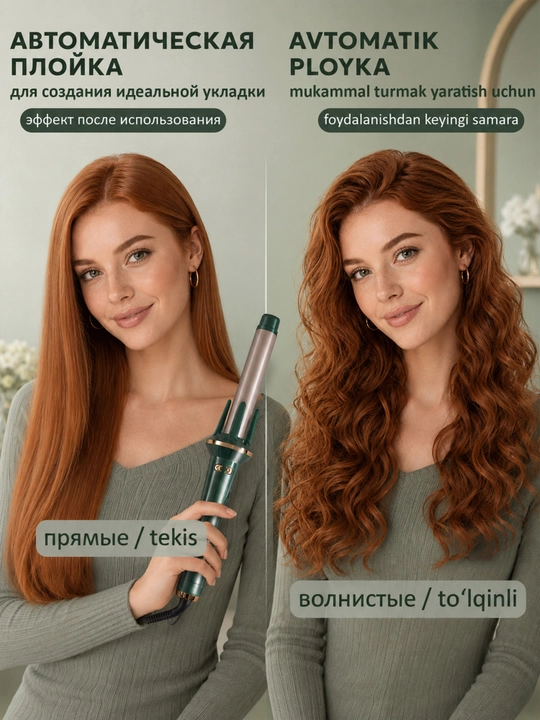 Jingalak va lokonlar uchun avtomatik ployka stayler, multistayler, 28 mm