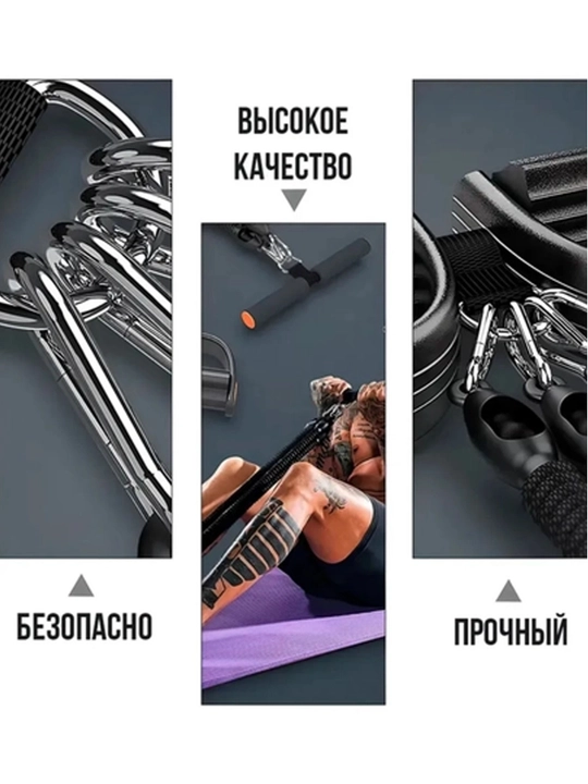 Ko‘p funksiyali Fitnes Espander Trenajyor – Uyda Mushaklar uchun Universal Trainer