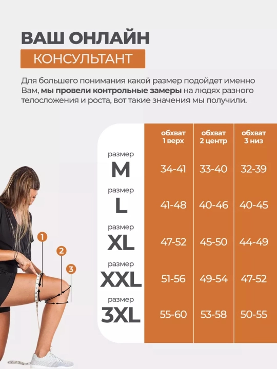 Ortopedik tizza bandaji, yon prujinali fiksatsiya, sport va tiklanish uchun, 1 dona