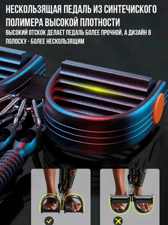 Ko‘p funksiyali Fitnes Espander Trenajyor – Uyda Mushaklar uchun Universal Trainer