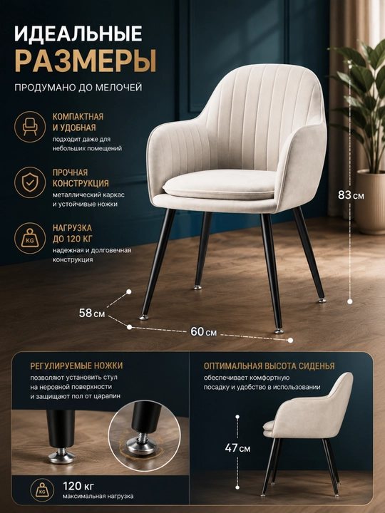 Premium yumshoq krem rangli zamonaviy kreslo Ovqatlanish va ofis kreslosi