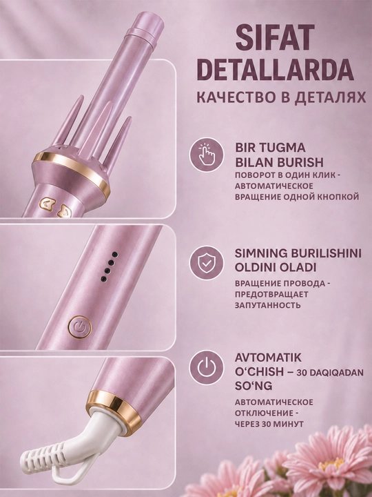 Jingalak va lokonlar uchun avtomatik ployka stayler, multistayler, 28 mm