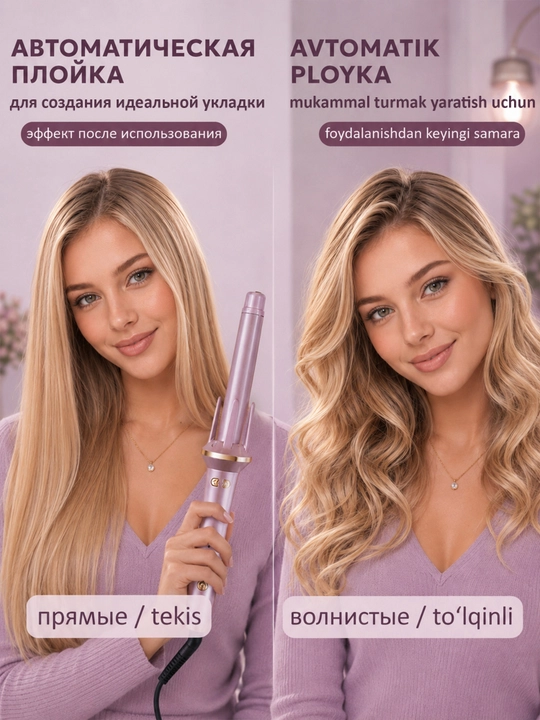 Jingalak va lokonlar uchun avtomatik ployka stayler, multistayler, 28 mm