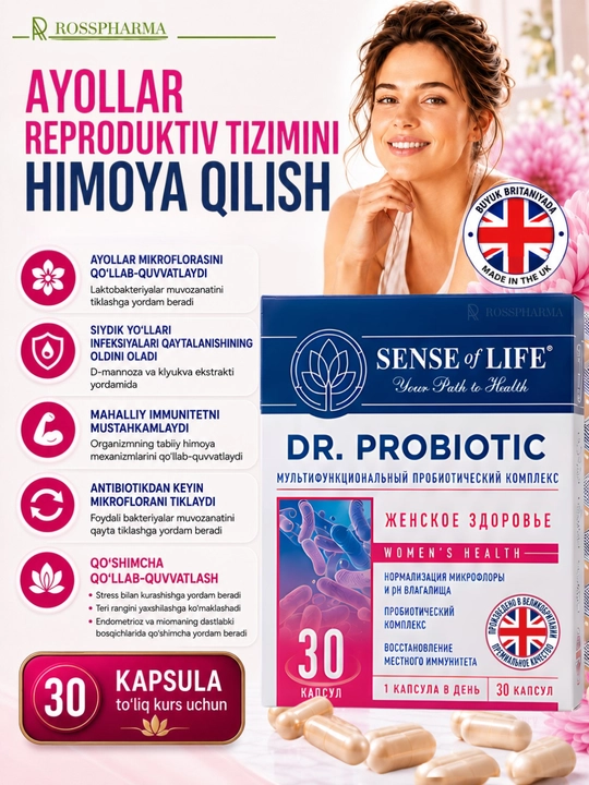 Пробиотик для женщин DR.PROBIOTIC Женское здоровье, бад, женские витамины - 