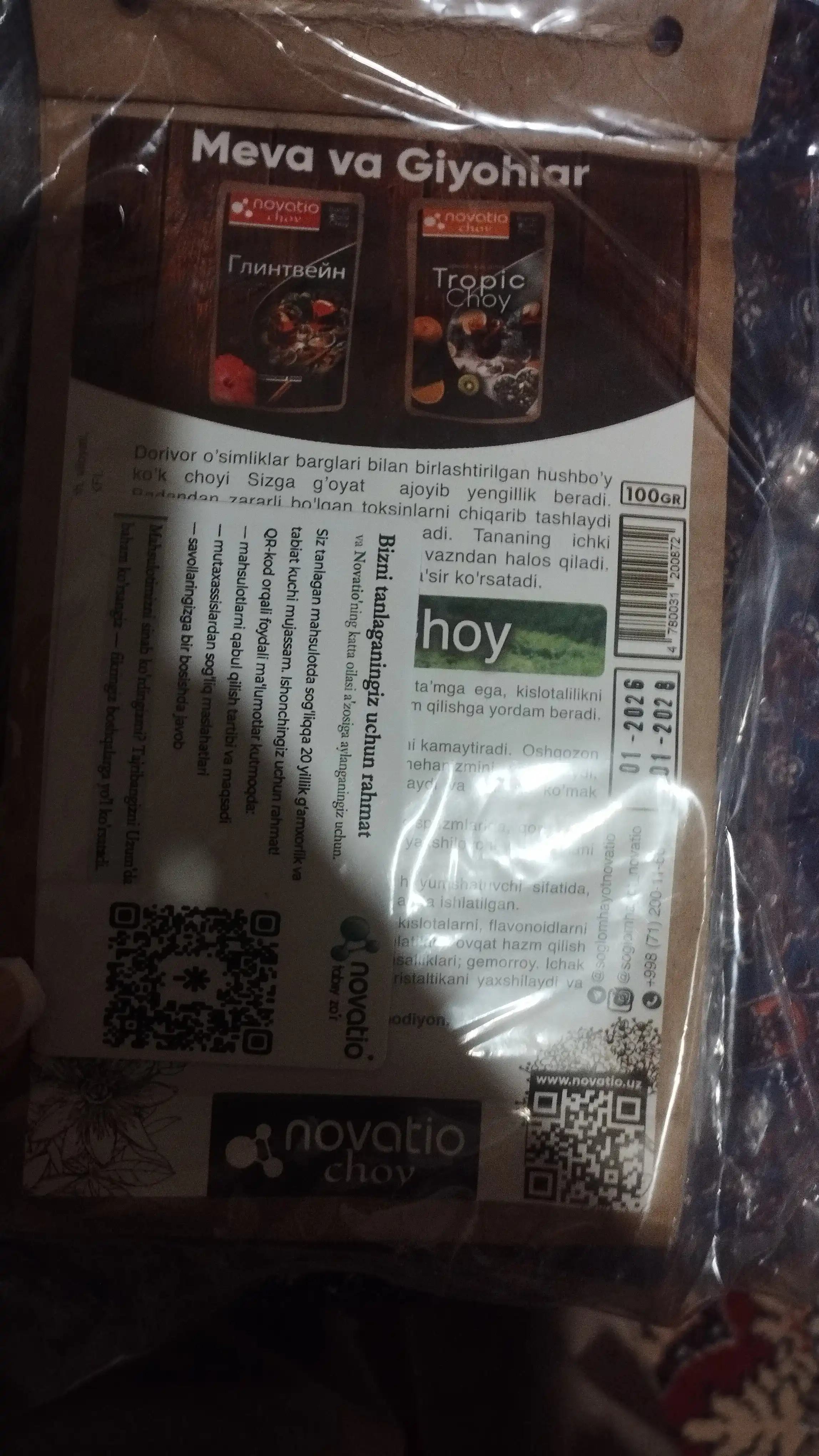 Detoks Choy Tun, vazn yo'qotish uchun, yumshatuvchi, Novatio, 100 g