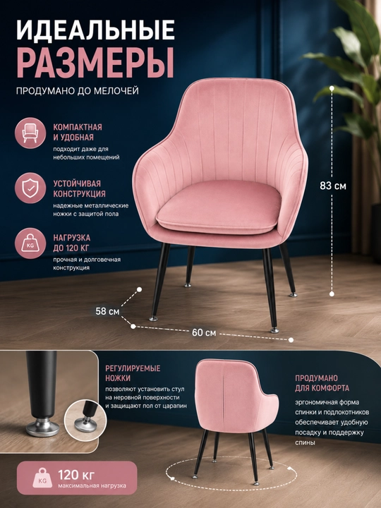 Premium yumshoq krem rangli zamonaviy kreslo Ovqatlanish va ofis kreslosi