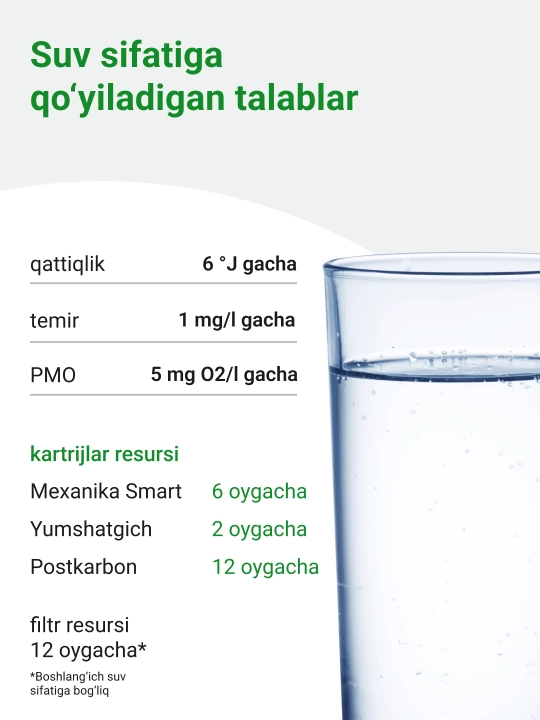 Фильтр для воды под мойку Гейзер Смарт, для умеренно жесткой воды, три ступени, с краном