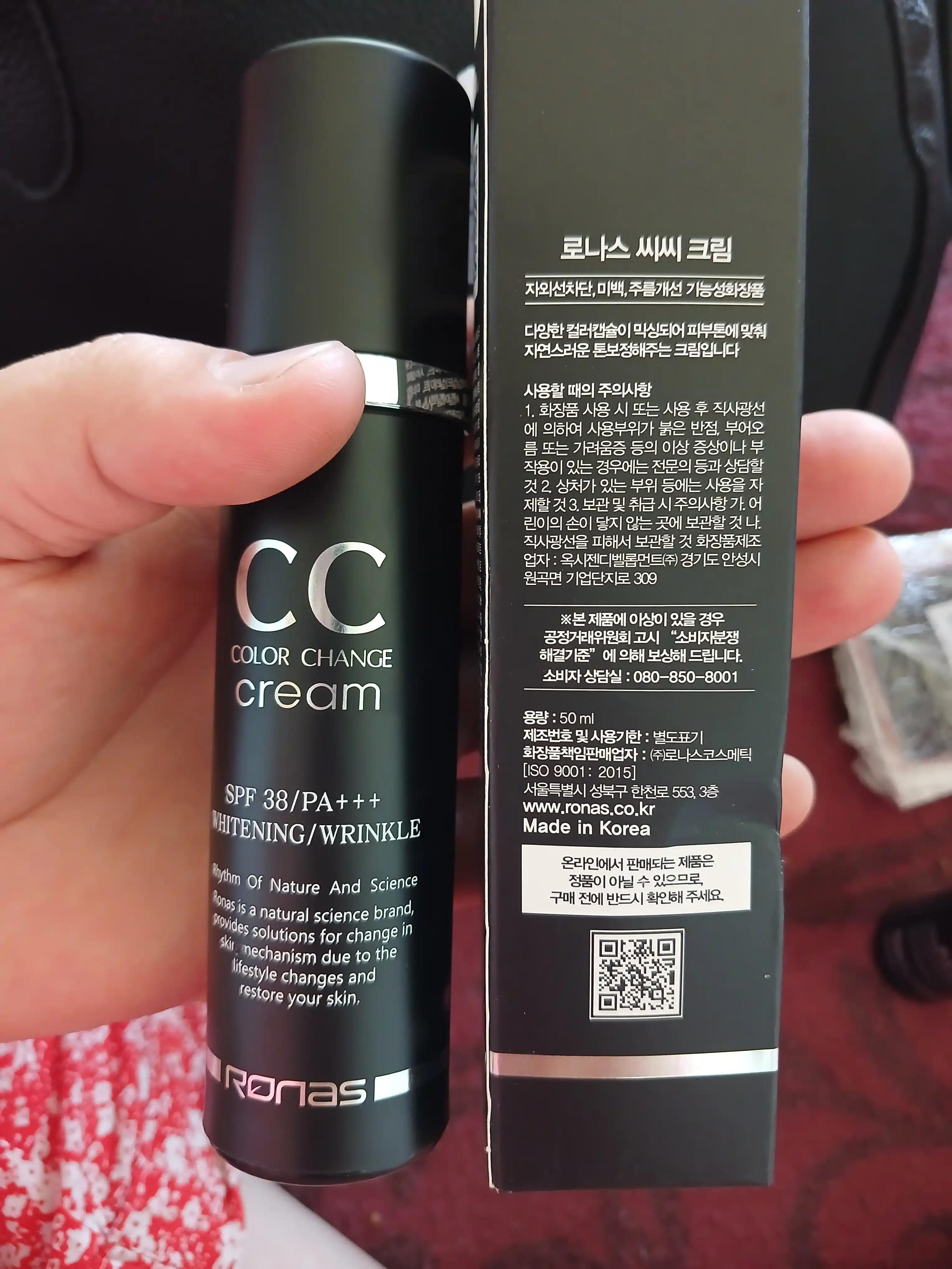СС-крем подстраивающийся под цвет кожи, Ronas CC cream color change SPF 34/PA, 50 мл