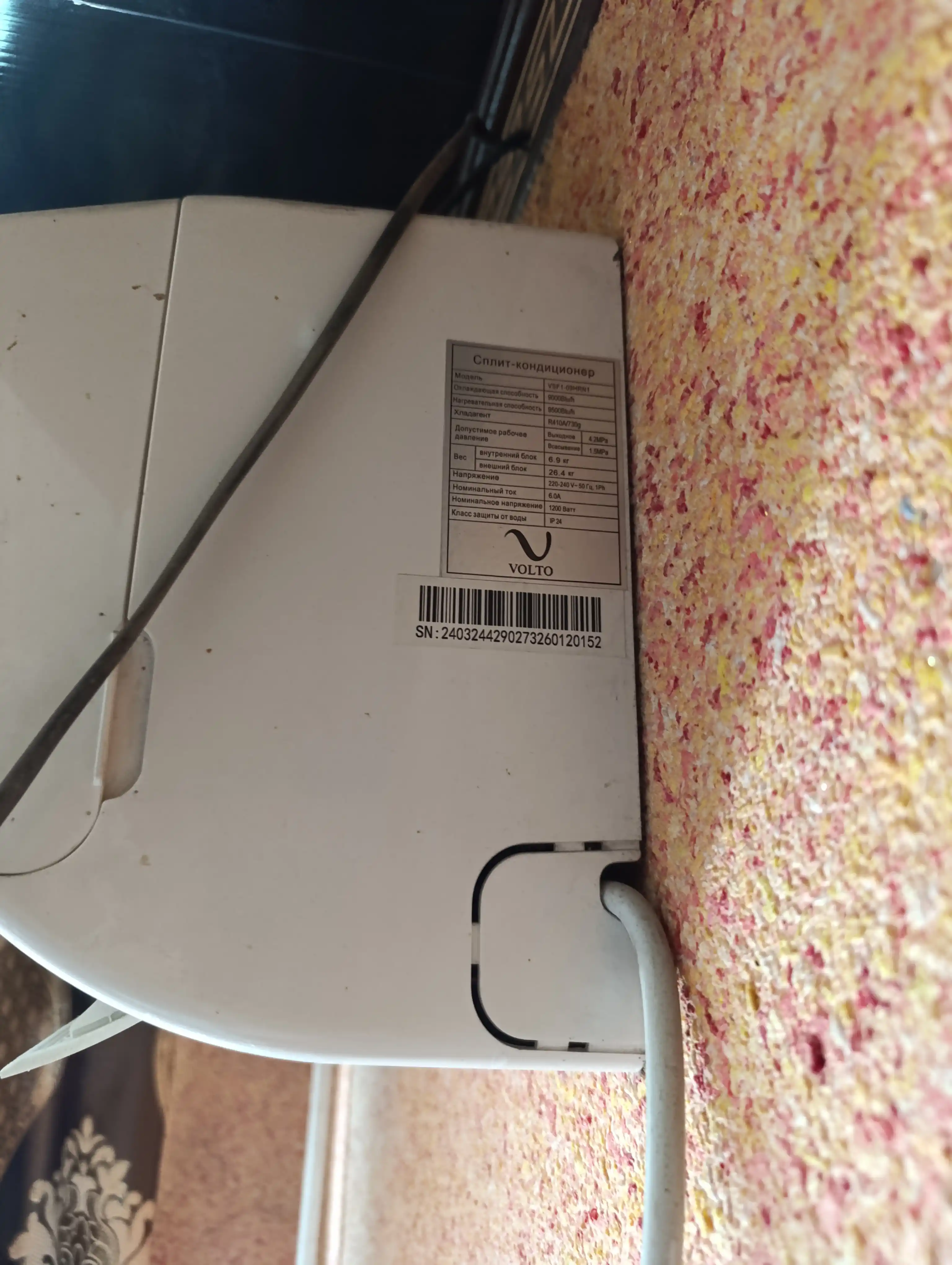 Dusel kuchlanish stabilizatori 1KVA, 2KVA, 5KVA