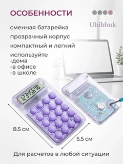 Аметистовый