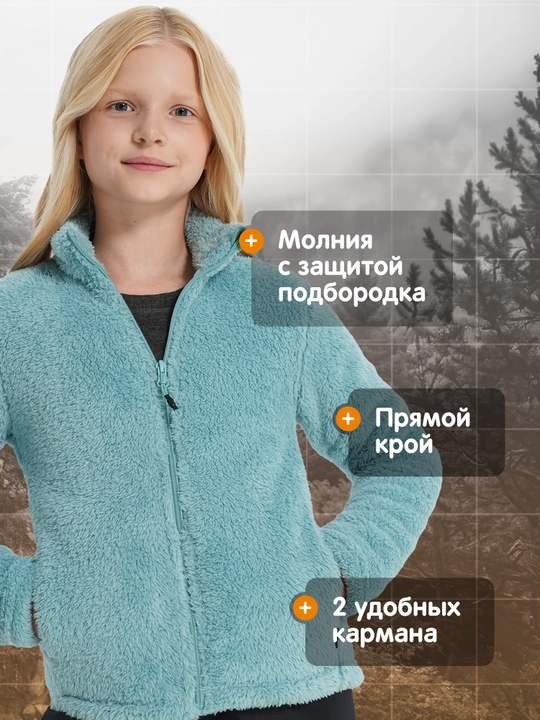 Джемпер флисовый для девочек Outventure