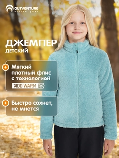 Голубой
