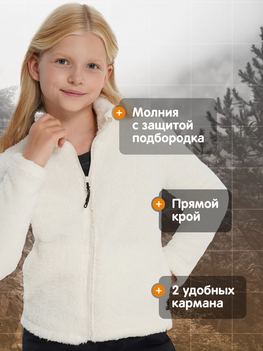 Джемпер флисовый для девочек Outventure