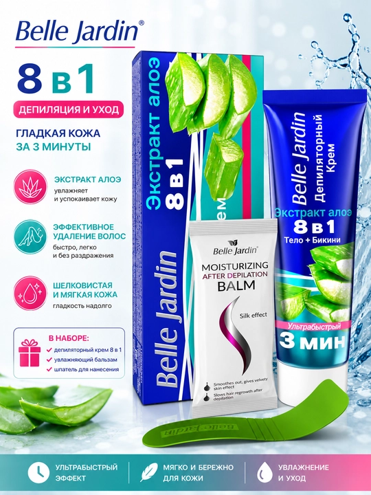 B/J DEP 100 ml Aloe vera ekstraktli depilyatsiya kremi 100 ml - 