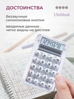 Белый