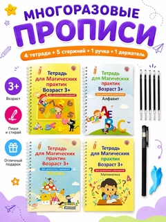 Красный