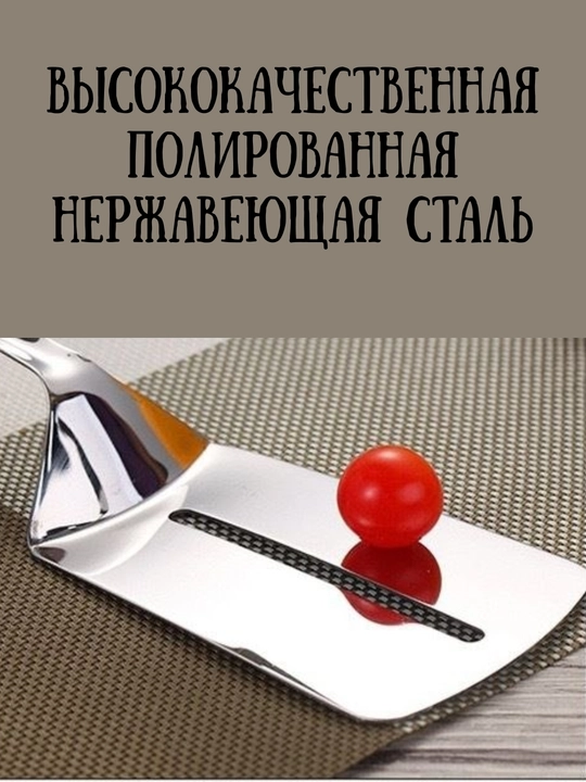 Кухонный зажим-щипцы для жарки, из нержавеющей стали, кухонная утварь, 26 см × 6,5 см