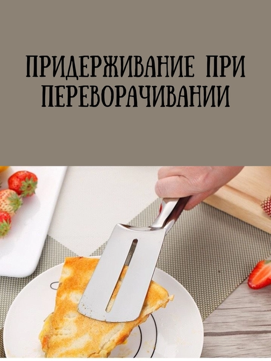 Кухонный зажим-щипцы для жарки, из нержавеющей стали, кухонная утварь, 26 см × 6,5 см