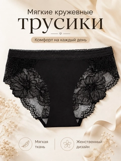 Черный
