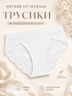 Белый