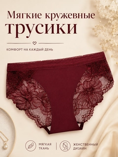 Бордовый
